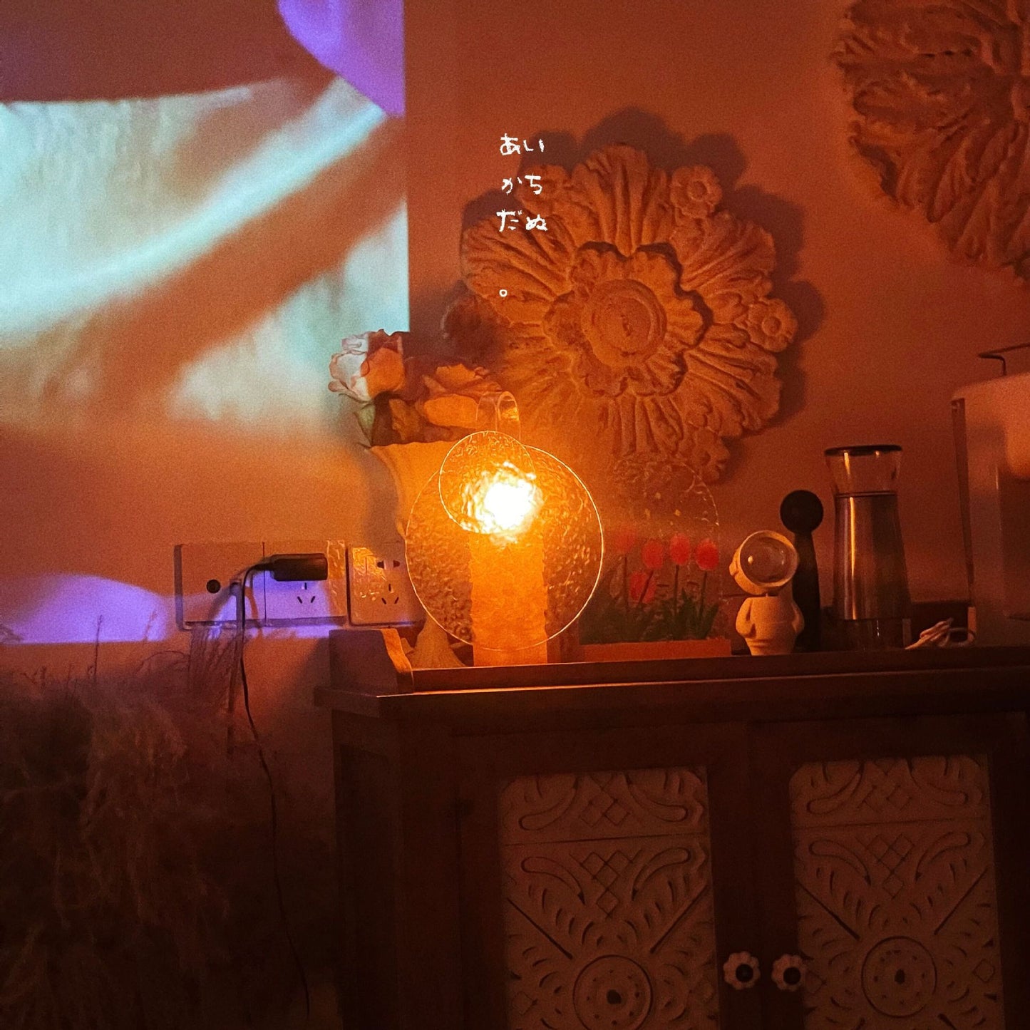 Ripple Glow Table Lamp